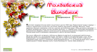 Shipovnik